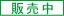 �݌ɃJ�E���^